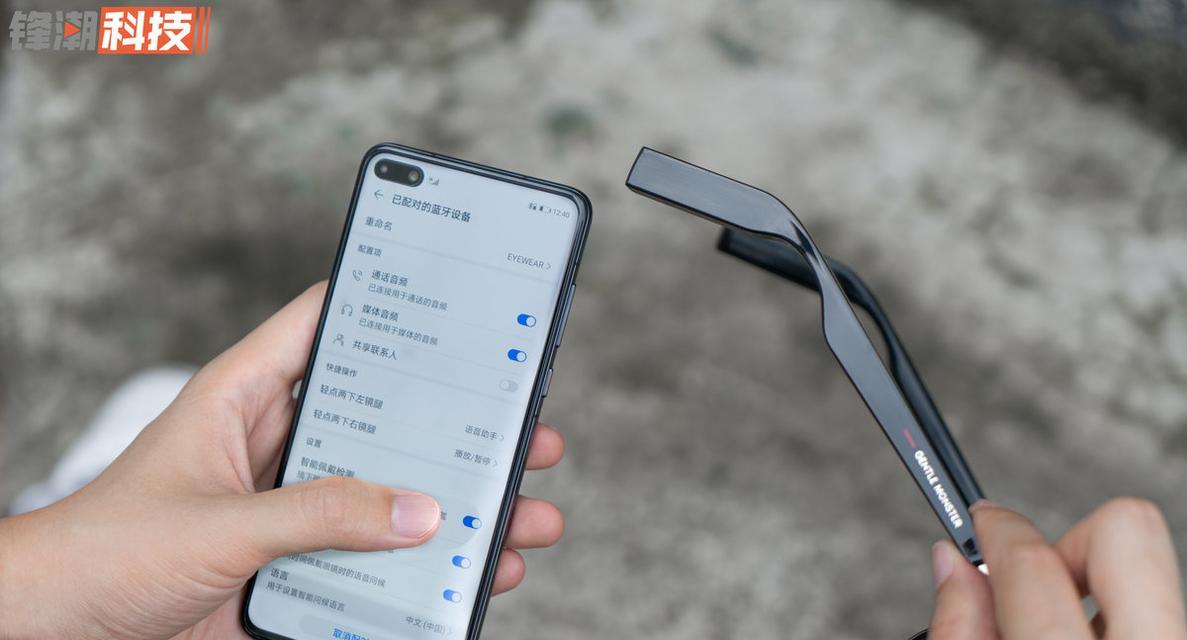 华为智能眼镜金丝的使用方法是什么？