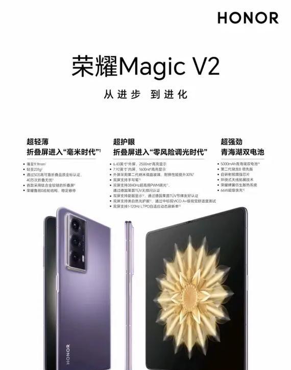荣耀折叠手机卡槽如何取出？取卡槽时应该注意什么？