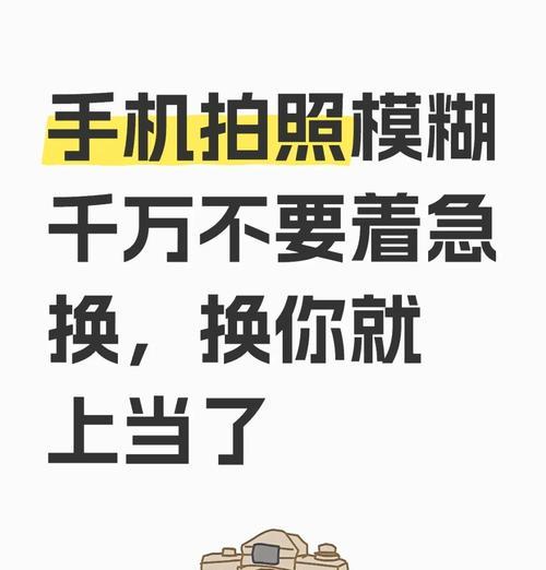 华为手机怎么调节照片模糊？调节技巧有哪些？