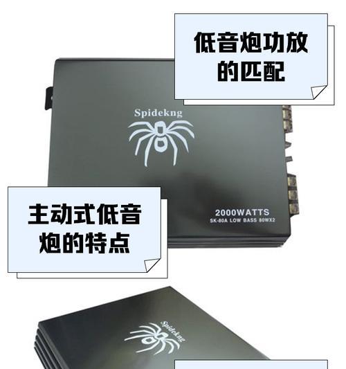 老外低音炮原声调整方法是什么？如何获得最佳音效？