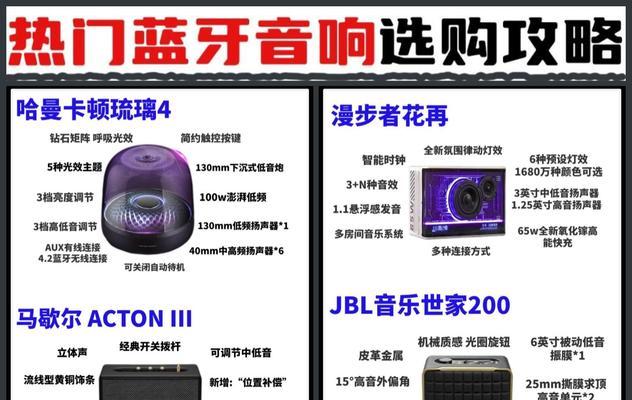 老外低音炮原声调整方法是什么？如何获得最佳音效？