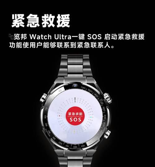 智能手表语音互动设置步骤是什么？