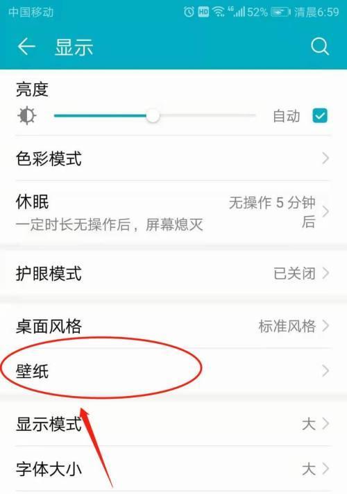 荣耀手机切换方式如何改变？有哪些快捷操作可以提高效率？