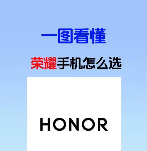 荣耀手机切换方式如何改变？有哪些快捷操作可以提高效率？