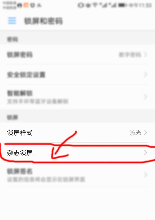 华为账号更改安全手机号需要哪些步骤？
