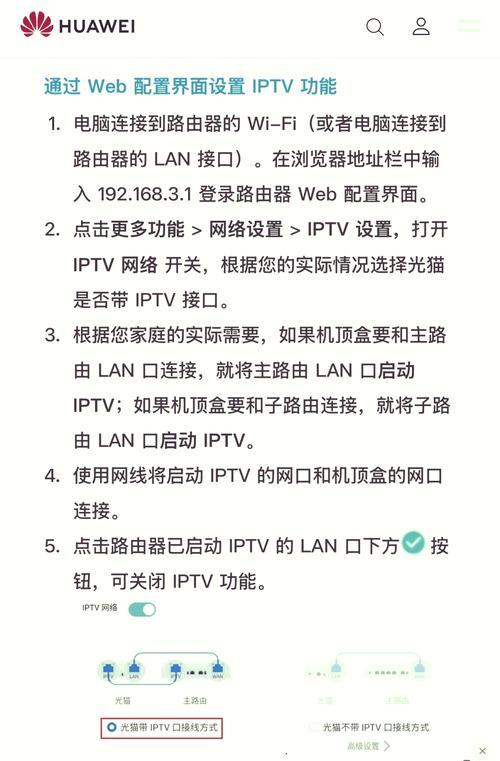 移动网线如何安装路由器？视频教程在哪里？
