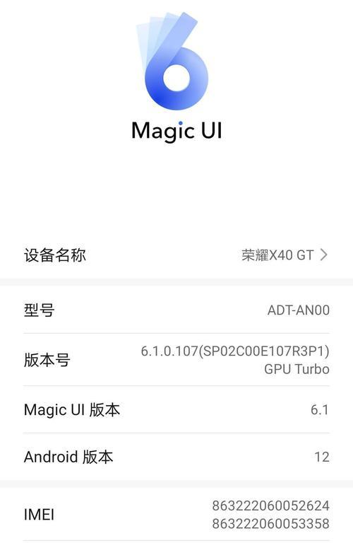 荣耀手机积分兑换手表的流程是什么？