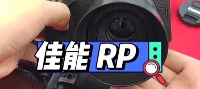 相机佳能rp怎么拍视频？佳能rp拍摄视频的技巧有哪些？