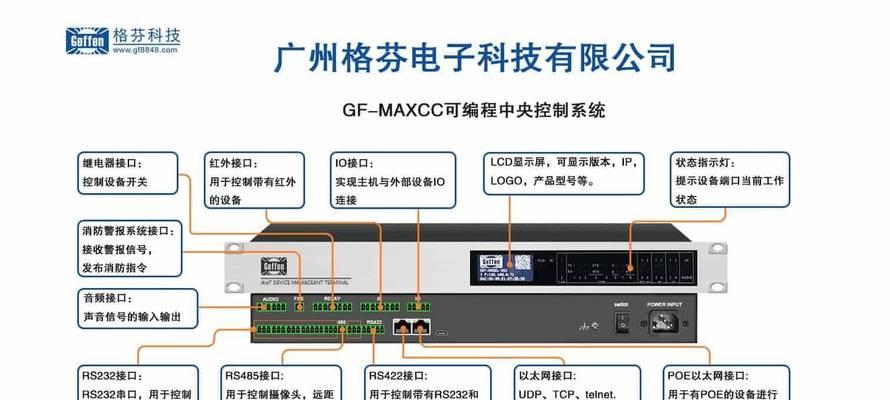 机顶盒连不到无线网络怎么回事？如何排查问题？