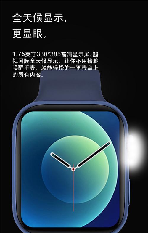 智能手环实时投影怎么设置？设置步骤是什么？