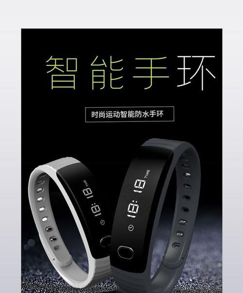 智能手环实时投影怎么设置？设置步骤是什么？