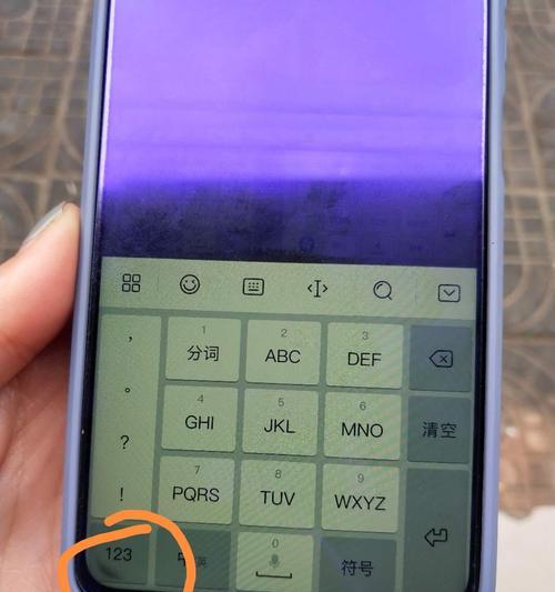 苹果手机边缘发光是什么症状？