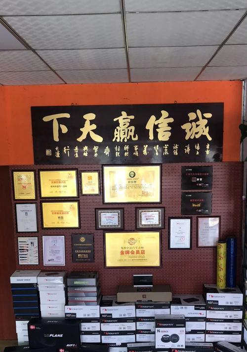 郑州最贵音响专卖店位置在哪？
