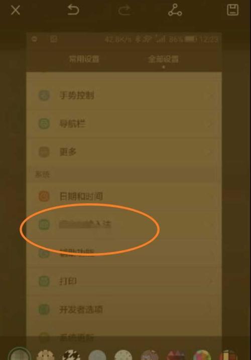 荣耀手机截图去除文字的方法？截图后如何编辑？