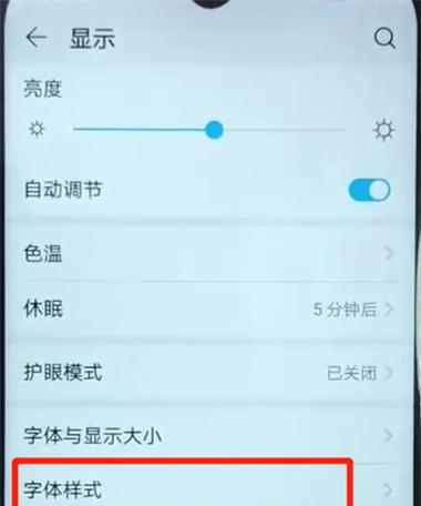 荣耀手机截图去除文字的方法？截图后如何编辑？