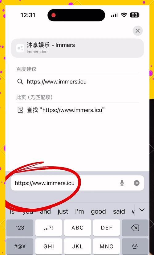 苹果手机去除水印的简单方法有哪些？