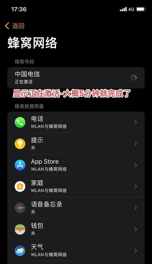 手表如何与苹果手机连接？