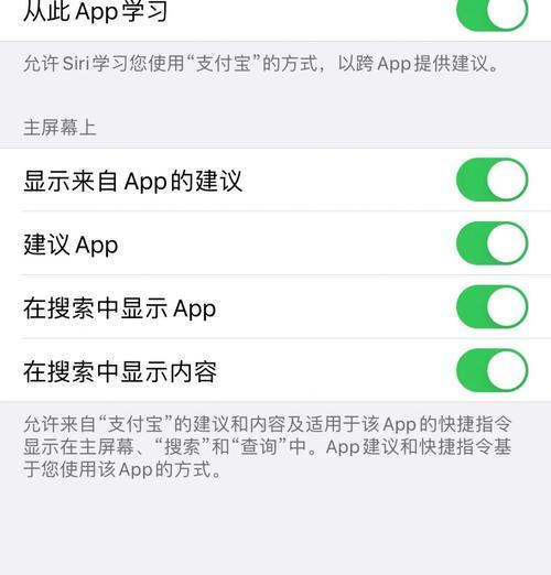 苹果手机辅助功能命令有哪些？