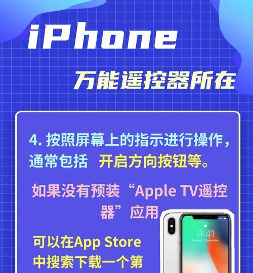 苹果手机辅助功能命令有哪些？