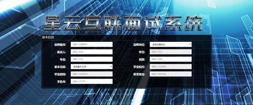 仓管面试需要掌握哪些操作系统？