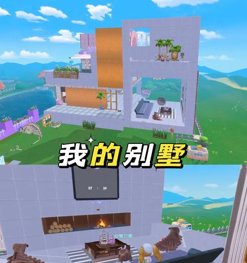 庄园电视机模式如何开启？