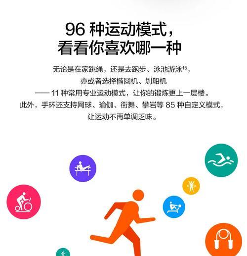 荣耀手环9如何激活手机？激活步骤是什么？