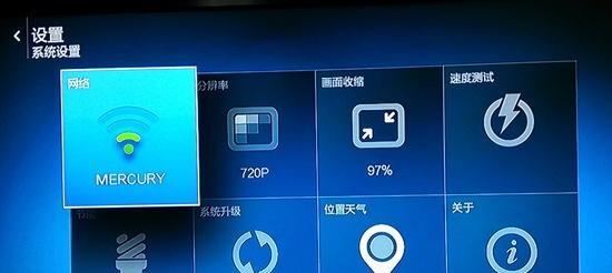 手机遥控星闪网络机顶盒的方法有哪些？