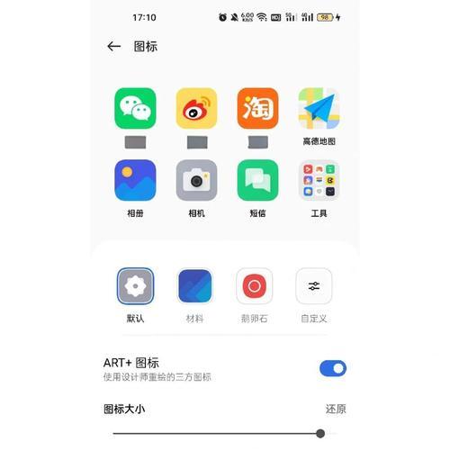 在桌面访问服务器的具体步骤是什么？