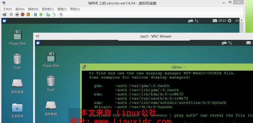 在桌面访问服务器的具体步骤是什么？
