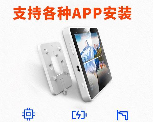 平板电脑挂墙固定架安装步骤是什么？如何正确安装平板电脑挂墙固定架？