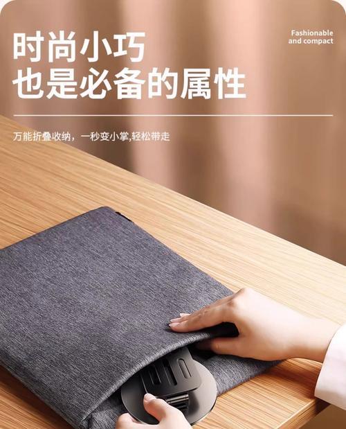 平板电脑挂墙固定架安装步骤是什么？如何正确安装平板电脑挂墙固定架？