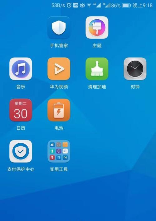 荣耀手机温度保护代码设置方法是什么？如何开启？