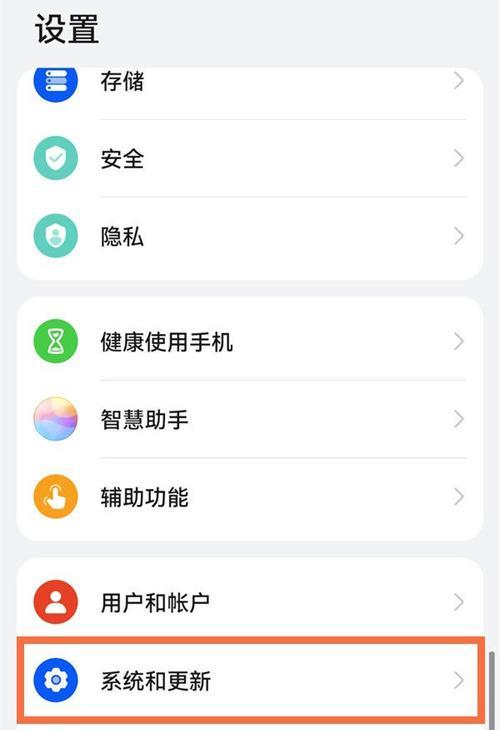 荣耀手机温度保护代码设置方法是什么？如何开启？