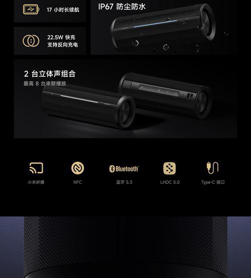 小米低音炮组合音响的性能评价如何？