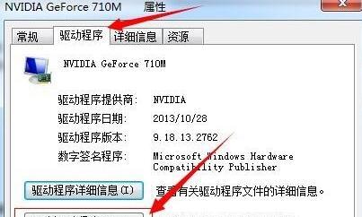 蛟龙显卡驱动更新方法？如何确保兼容性？