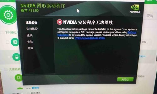 蛟龙显卡驱动更新方法？如何确保兼容性？