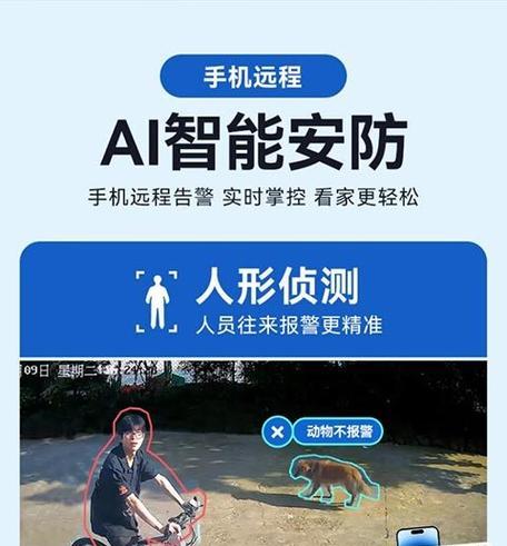 如何用手机监控闲置海康工程摄像头？
