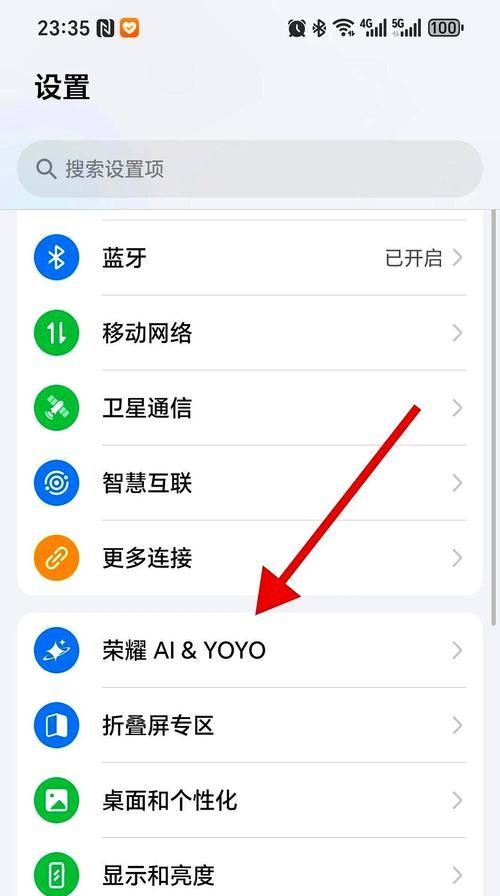 荣耀手机识别播放音乐的方法是什么？