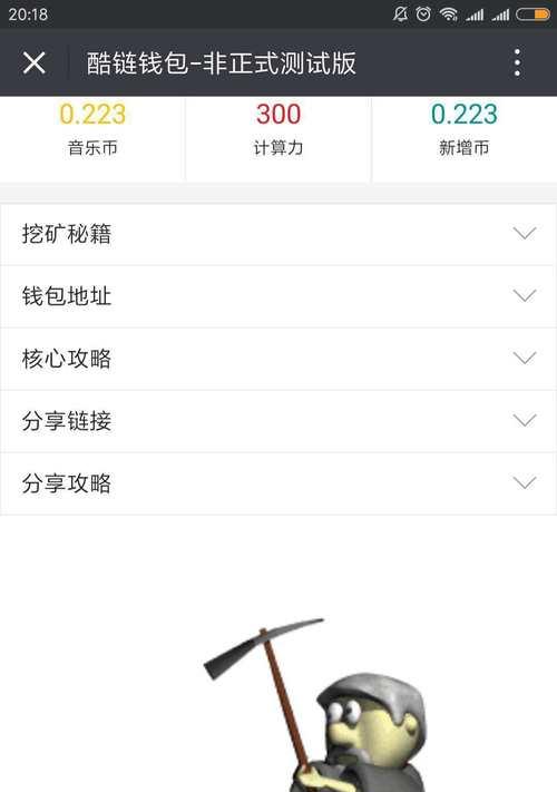 网易手机软件合集如何安装？哪里能找到最新版本？