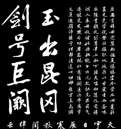 用手机软件练行楷字体有效吗？推荐哪些软件？