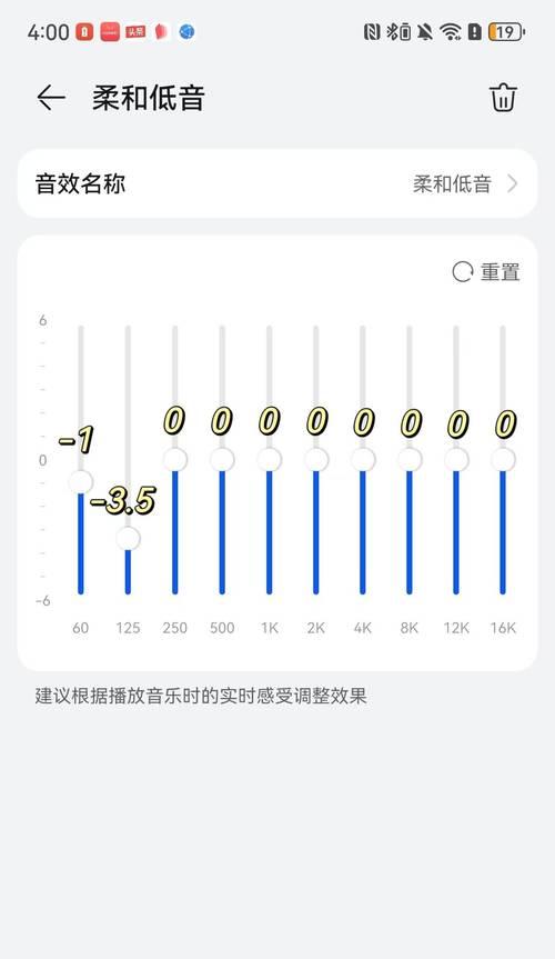 苹果六代蓝牙耳机音量调节方法？