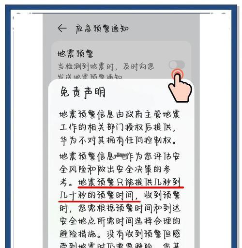 华为手机提示灯闪烁含义是什么？遇到不同闪烁模式怎么办？