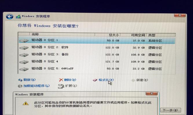 微pe系统安装win10步骤？安装过程中常见问题有哪些？