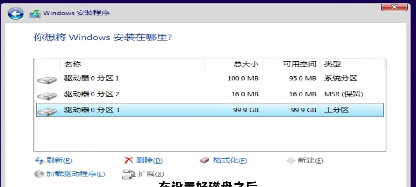 微pe系统安装win10步骤？安装过程中常见问题有哪些？