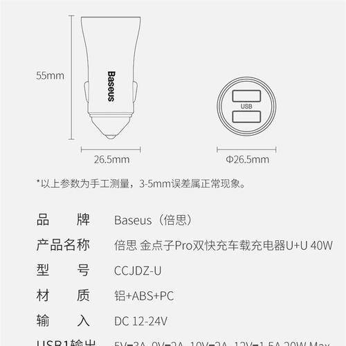 华为数控充电器充电手机步骤？