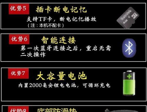 大屏幕音箱低音炮调节方法是什么？