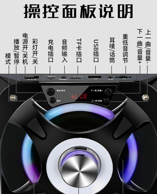 大屏幕音箱低音炮调节方法是什么？