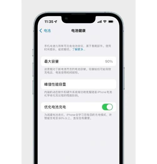 手机电池总显示0电量怎么回事？如何解决电池显示问题？