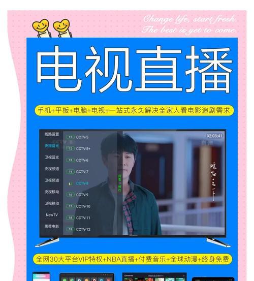 老电视盒子直播软件推荐有哪些？
