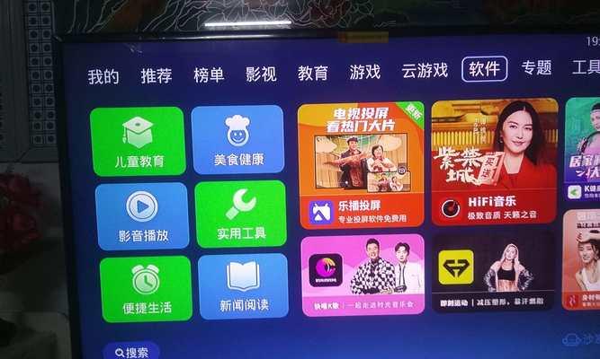 老电视盒子直播软件推荐有哪些？